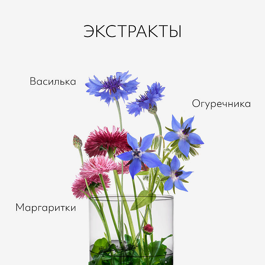 MISSHA Двухфазное средство для снятия макияжа с глаз и губ Perfect Lip&Eye с мицеллярной водой – фото 5