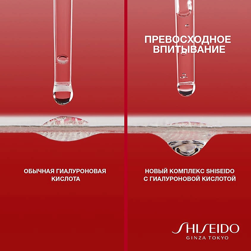 SHISEIDO Увлажняющий крем Essential Energy – фото 6