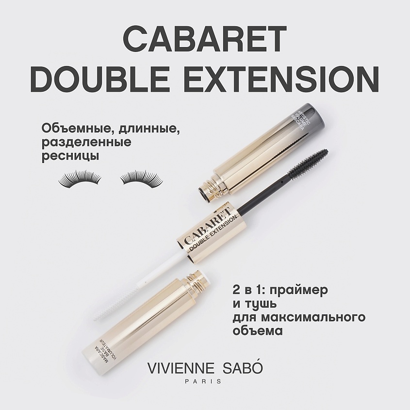 VIVIENNE SABO Праймер и тушь с эффектом наращенных ресниц Cabaret Double Extension – фото 5