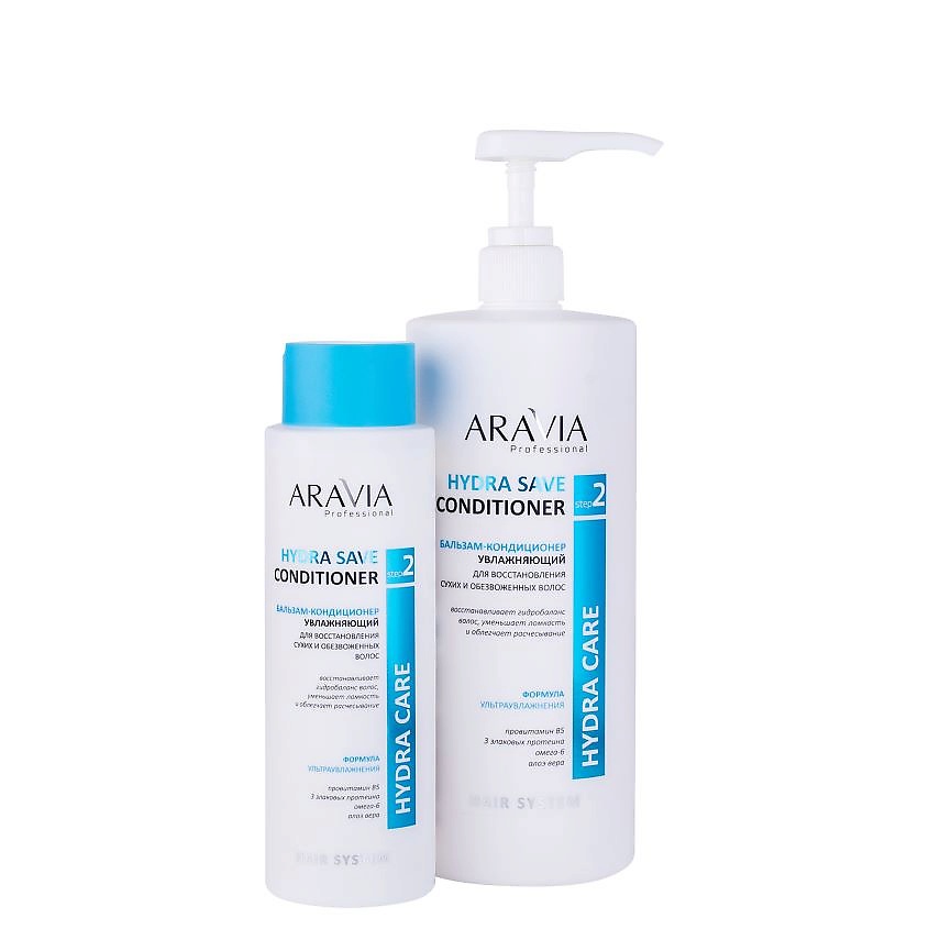 ARAVIA PROFESSIONAL Бальзам-кондиционер увлажняющий для восстановления сухих, обезвоженных волос Hydra Care Save Conditioner – фото 3
