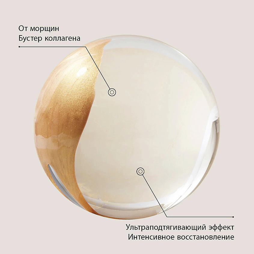 EISENBERG Маска для глаз подтягивающая с микрочастицами золота Eye Masque Ultralift Or – фото 3