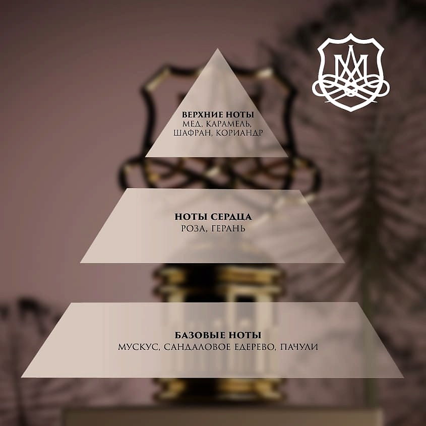 ANTONIO MARETTI Almost a Virgin Intense – фото 3