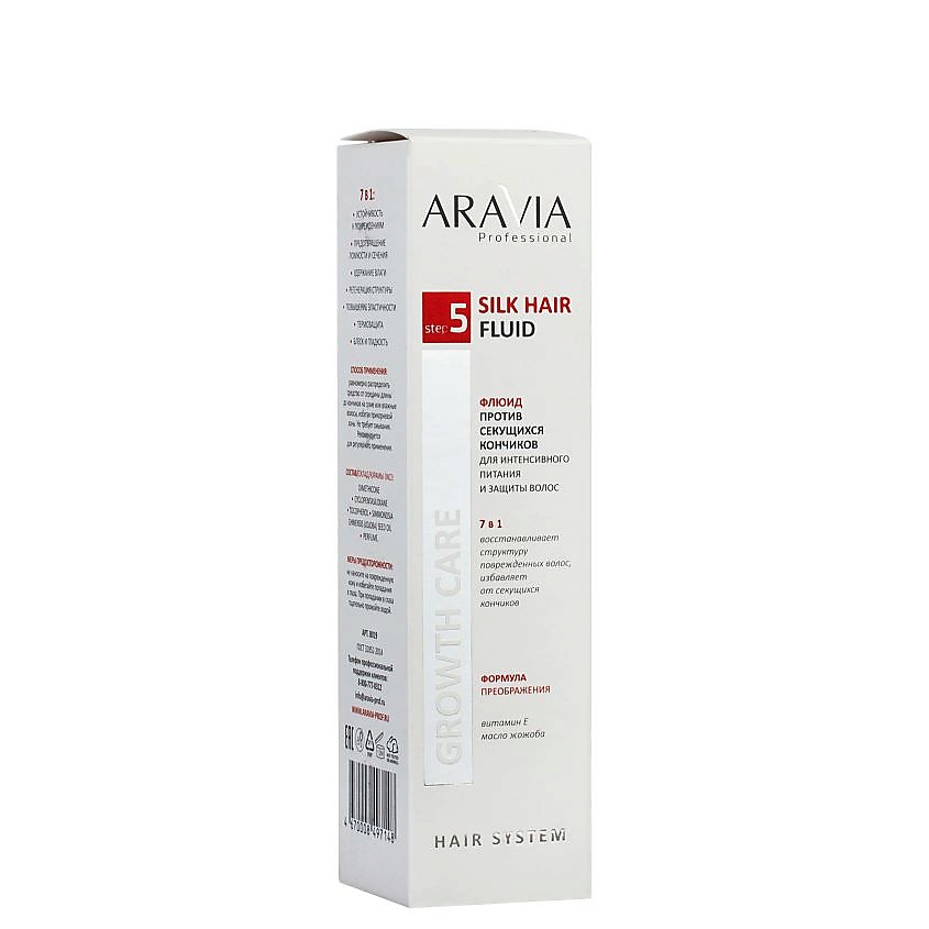 ARAVIA PROFESSIONAL Флюид против секущихся кончиков для интенсивного питания и защиты волос Growth Care Silk Hair Fluid – фото 3