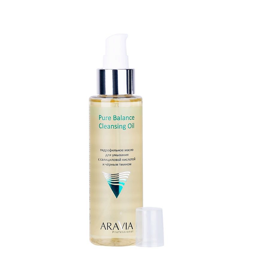 ARAVIA PROFESSIONAL Гидрофильное масло для умывания с салициловой кислотой и чёрным тмином Pure Balance Cleansing Oil – фото 3