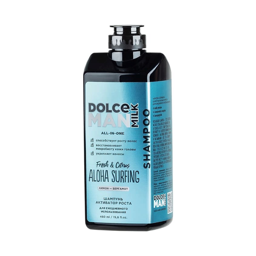 DOLCE MILK Шампунь-активатор роста для ежедневного использования АЛОХА СЕРФИНГ  ALOHA SURFING MAN – фото 2