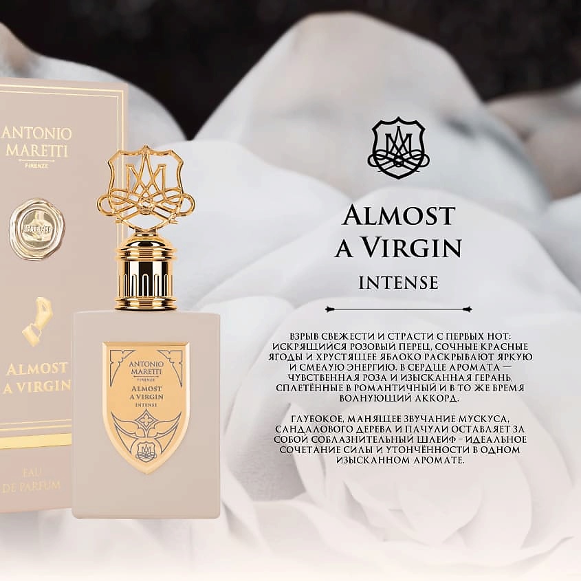 ANTONIO MARETTI Almost a Virgin Intense – фото 4