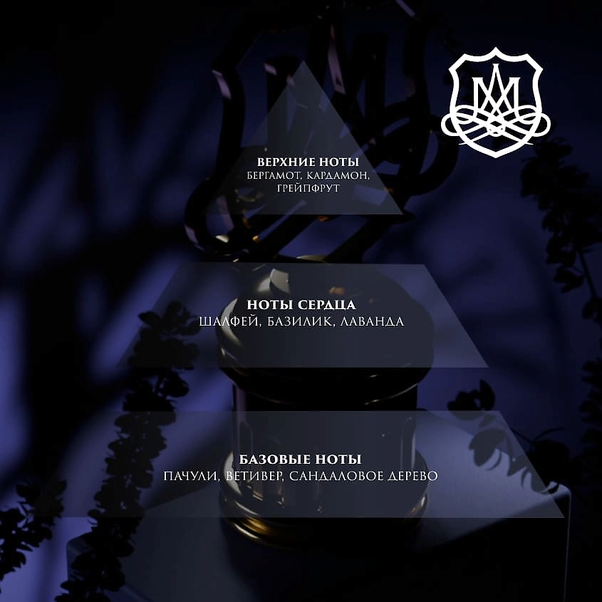 ANTONIO MARETTI Seduttore Intense – фото 3