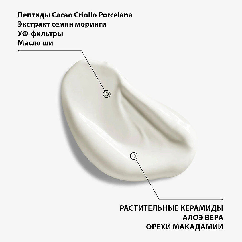 EISENBERG Крем для лица дневной "Идеальная защита" SPF 30+++ La Protection Ideale – фото 4