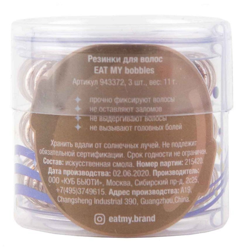 EAT MY Резинка для волос в цвете "Леденец с колой", мини упаковка Cola Pop – фото 4