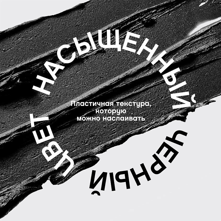 VIVIENNE SABO Тушь с эффектом сценического объема Cabaret – фото 5