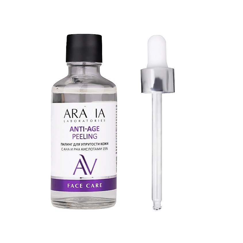 ARAVIA LABORATORIES Пилинг для упругости кожи с AHA и PHA кислотами 15% Anti-Age Peeling – фото 2