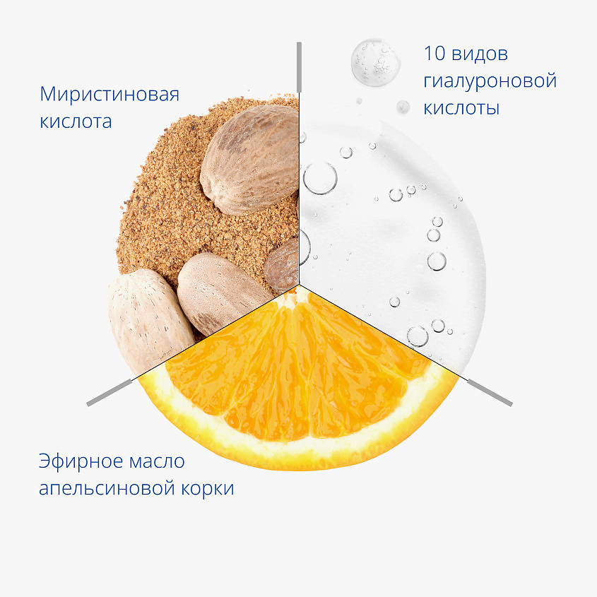 MISSHA Пенка для умывания лица Super Aqua Ultra Hyalron – фото 7