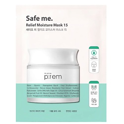 Маска для лица увлажняющая Safe me