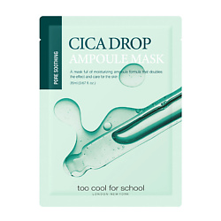 Маска для лица успокаивающая для раздраженной и жирной кожи Cica Drop Ampoule Mask