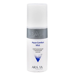 Спрей увлажняющий с гиалуроновой кислотой Aqua Comfort Mist
