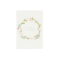 Подарки ЛЭТУАЛЬ