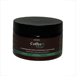 Средства против выпадения волос ORGANIC GURU