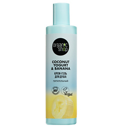 Крем-гель для душа "Питательный" Coconut yogurt