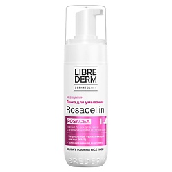 Пенки для умывания LIBREDERM