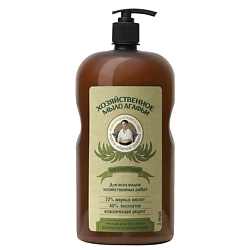 Бытовая химия РЕЦЕПТЫ БАБУШКИ АГАФЬИ