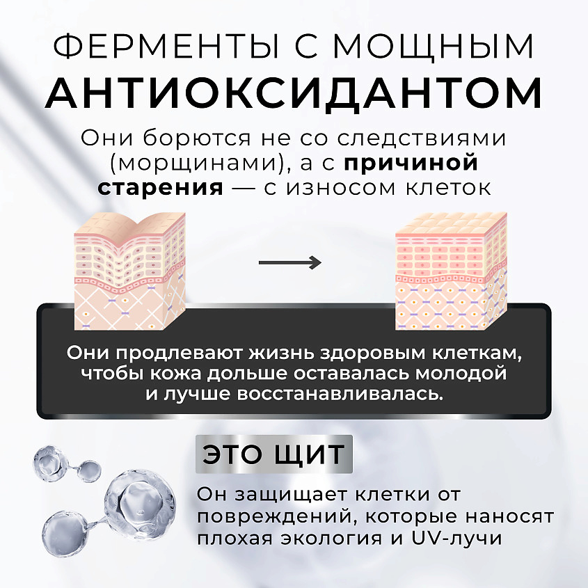 KANS Восстанавливающая сыворотка для лица Revitalizing Plumping Illuminating essence – фото 6