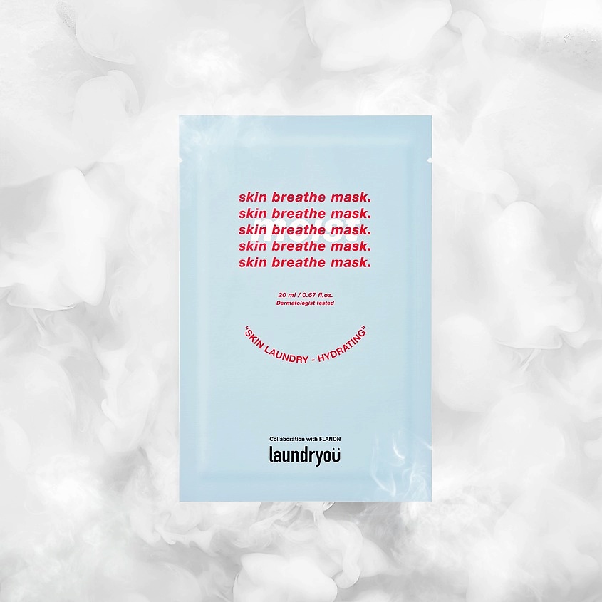 LAUNDRYOU Маска для лица тканевая увлажняющая Skin Laundry-Hydrating – фото 7