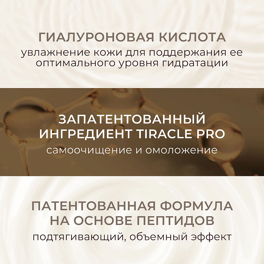 KANS Антивозрастная увлажняющая пенка для умывания Purifying Hydrating – фото 2