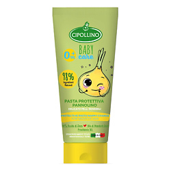 Уход за телом для детей CIPOLLINO