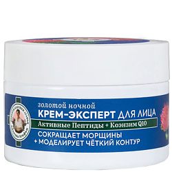 Крем-эксперт для лица золотой ночной 65+