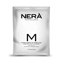 Мужские маски для лица NERA PANTELLERIA