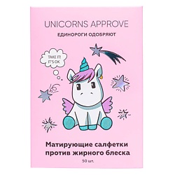 Матирующие салфетки UNICORNS APPROVE