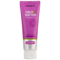 Пенки для умывания CONSLY