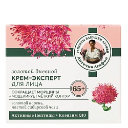Крем-эксперт для лица золотой дневной 65+