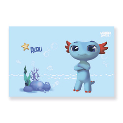 Посуда MORIKI DORIKI