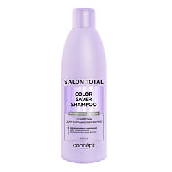 Шампунь для окрашенных волос Salon Total