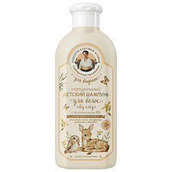 Детский уход и парфюмерия РЕЦЕПТЫ БАБУШКИ АГАФЬИ