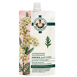 Маски для лица РЕЦЕПТЫ БАБУШКИ АГАФЬИ
