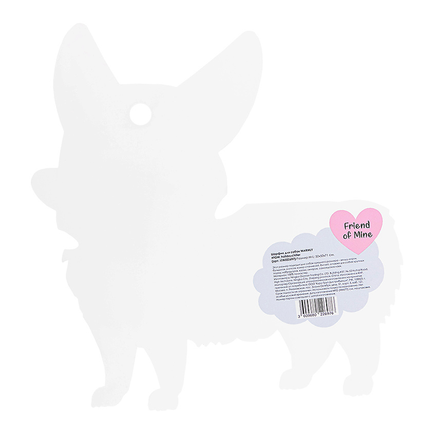 FRIEND OF MINE Шарфик для собак и кошек WARMLY #fom_holidaychiller – фото 2