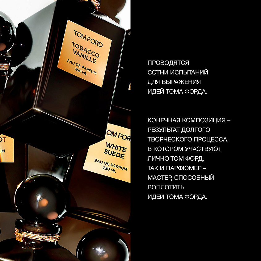 TOM FORD Lost Cherry – фото 2