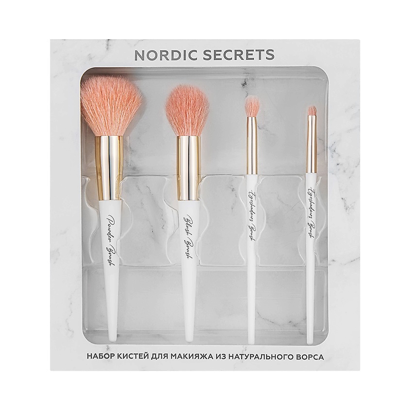 ЛЭТУАЛЬ Набор кистей для макияжа из натурального ворса NORDIC SECRETS COLLECTION – фото 2