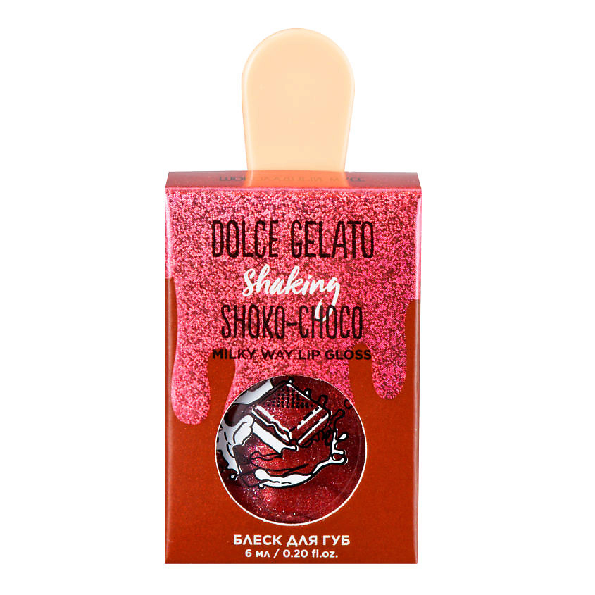 DOLCE MILK Блеск для губ Shaking Shoko-Choco – фото 3