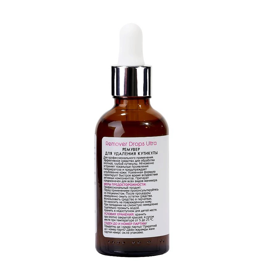 ARAVIA PROFESSIONAL Ремувер для удаления кутикулы Spa Manicure Remover Drops Ultra – фото 4