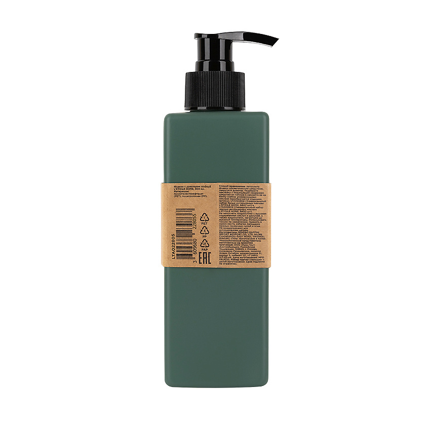 LETOILE HOME Флакон с дозатором зеленый – фото 2