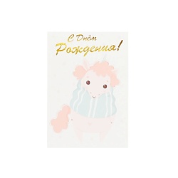 Подарки ЛЭТУАЛЬ