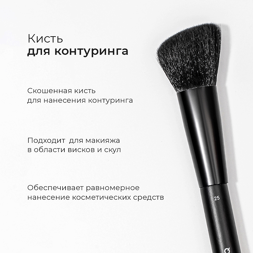 POETEQ Набор кистей BRUSH SET – фото 7