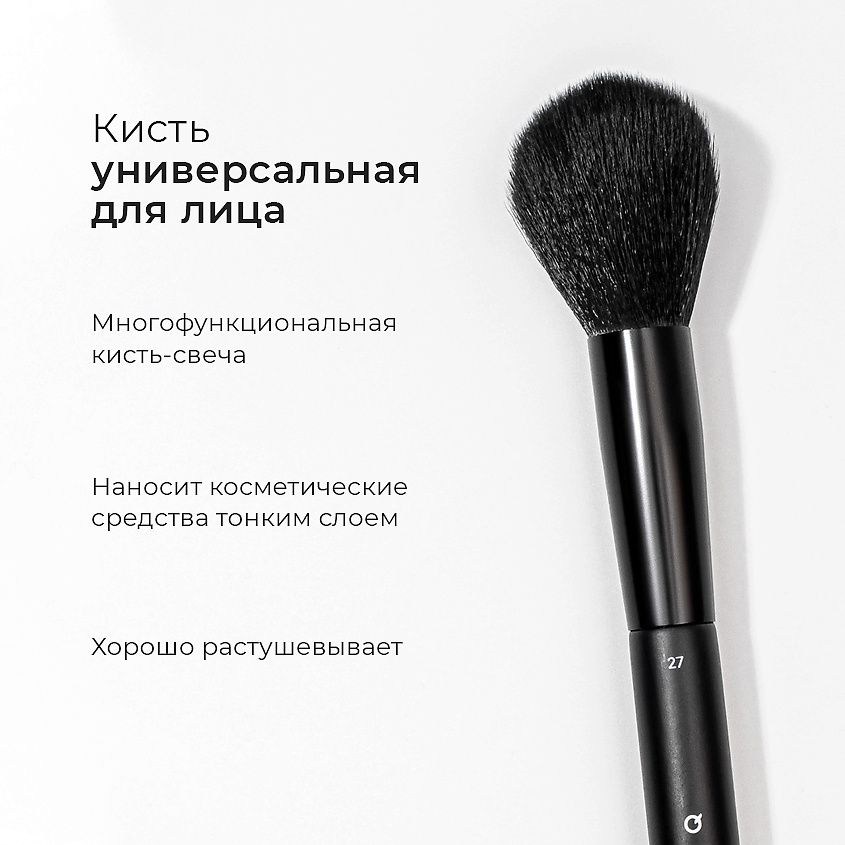 POETEQ Набор кистей BRUSH SET – фото 9