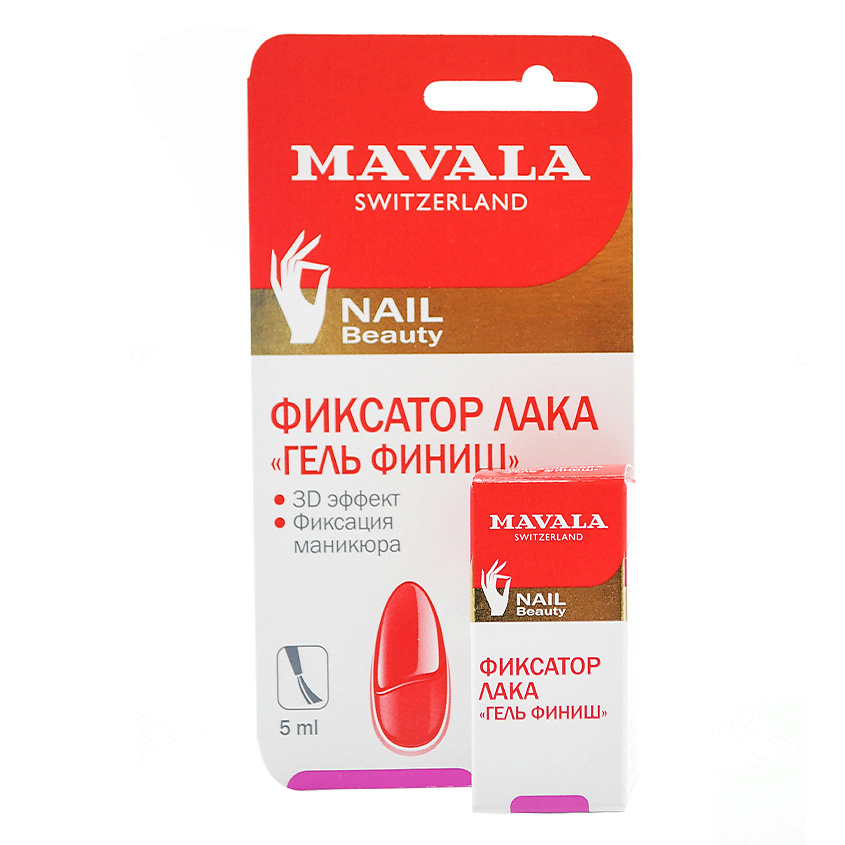 MAVALA Фиксатор лака – фото 3