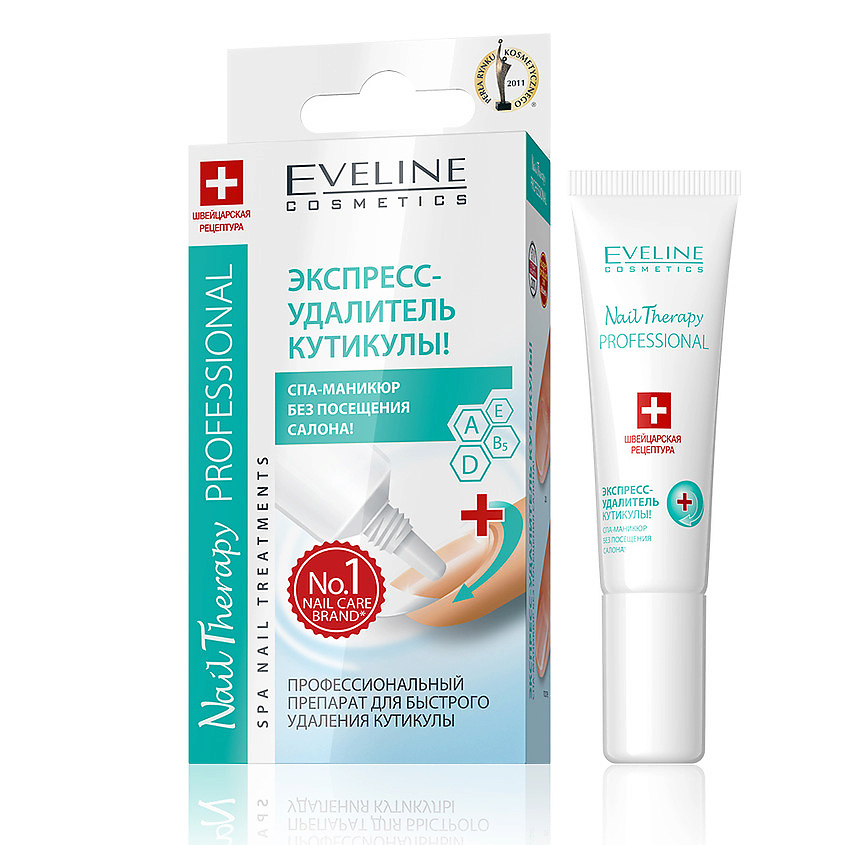 EVELINE Экспресс-удалитель кутикулы спа-маникюр Nail Therapy Professional Spa Nail Treatments – фото 2