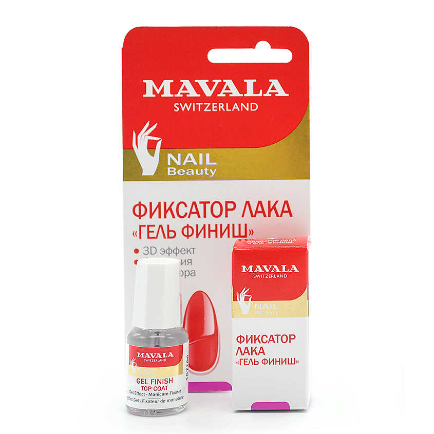 MAVALA Фиксатор лака – фото 2