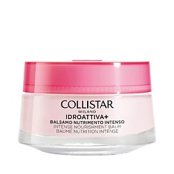 Бальзамы для лица COLLISTAR